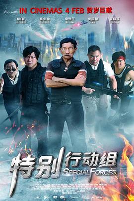 菠萝菠萝蜜高清免费视频6
